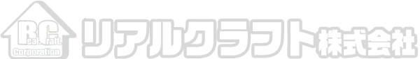リアルクラフト株式会社